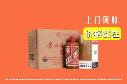 铜川求购高价回收精品茅台酒