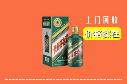 铜川回收纪念茅台酒